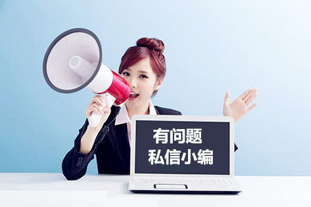 廈門職工社保代繳多少錢