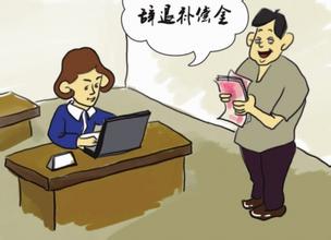 公司選擇代繳社保的好處