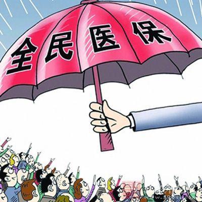 福州醫(yī)療保險繳費指南