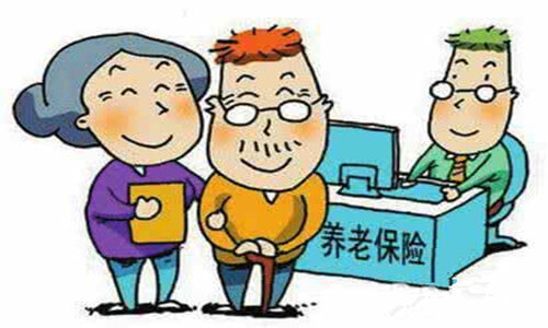 福州養(yǎng)老保險查詢大全
