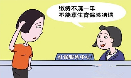 廈門社保斷繳