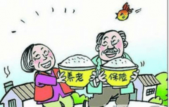 養(yǎng)老保險(xiǎn)可以斷繳嗎