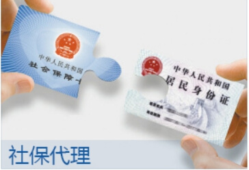 企業(yè)員工拒絕繳納社保怎么辦
