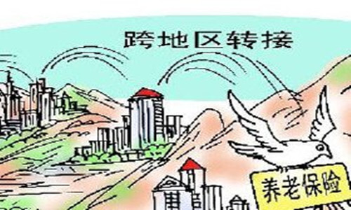 辦理社保轉(zhuǎn)移手續(xù)
