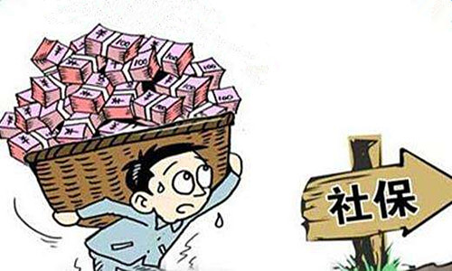 個人繳交社保與公司繳交社保的區(qū)別