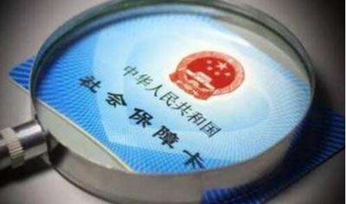 廈門市個(gè)體工商戶怎樣為員工買社保?