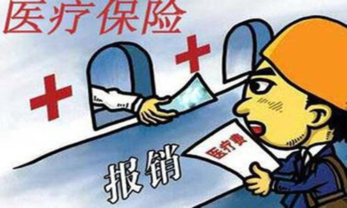 個人交社保到底劃不劃算