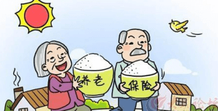 養(yǎng)老保險交多少年