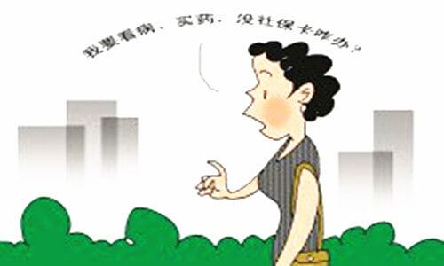 受傷了，再來代繳廈門社保還來得及嗎？
