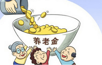 在廈門領(lǐng)取養(yǎng)老保險(xiǎn)金的條件