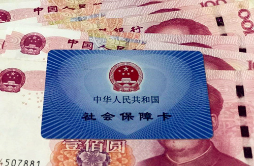 廈門第三方機(jī)構(gòu)代繳社保如何保證資金安全