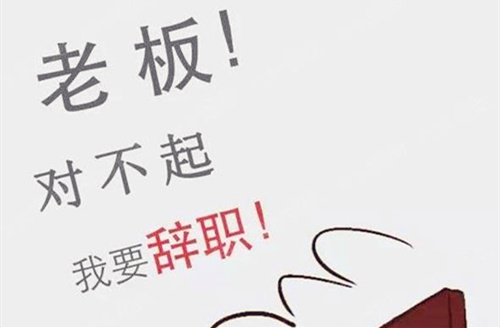 離職后廈門的五險(xiǎn)一金怎么辦