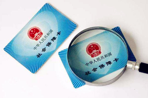 廈門本市職工社保代辦最低標(biāo)準(zhǔn)是多少